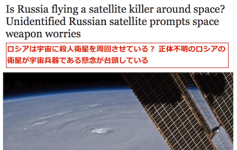 russia-satelite-02.gif
