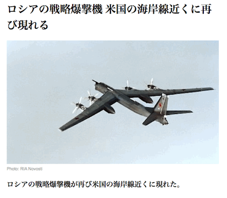 russia-usa-friendship.gif
