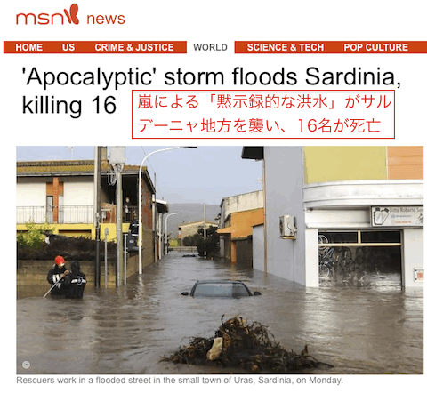 sardinia.gif