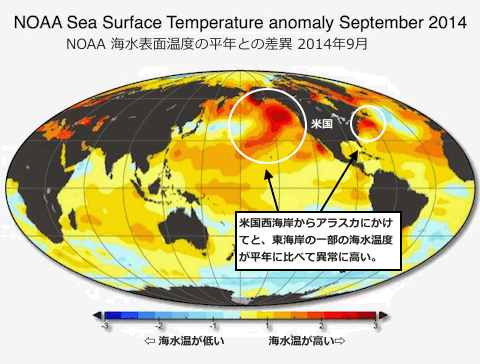 sea-temp-201409.gif