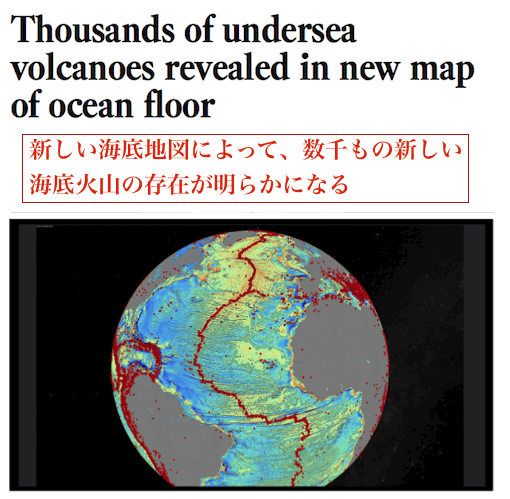sea-volcano-map.gif