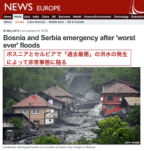 serbia-flood-top.gif