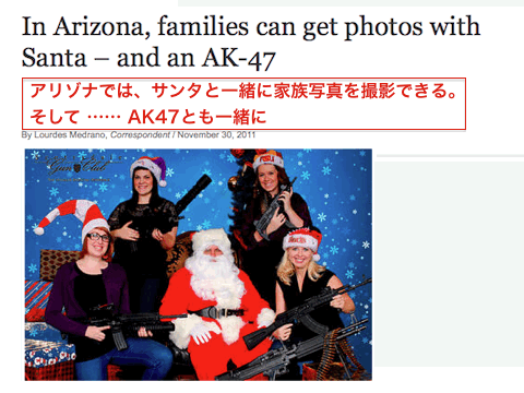 sk47-santa-01.gif