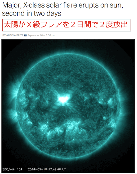 solar-x-flare.gif