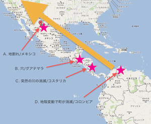 south-america-timeline2.gif
