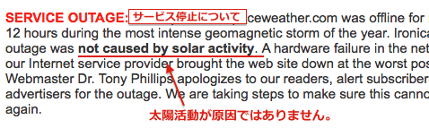 spaceweather-service.gif
