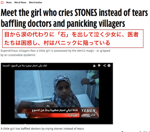 stone-yemen.gif