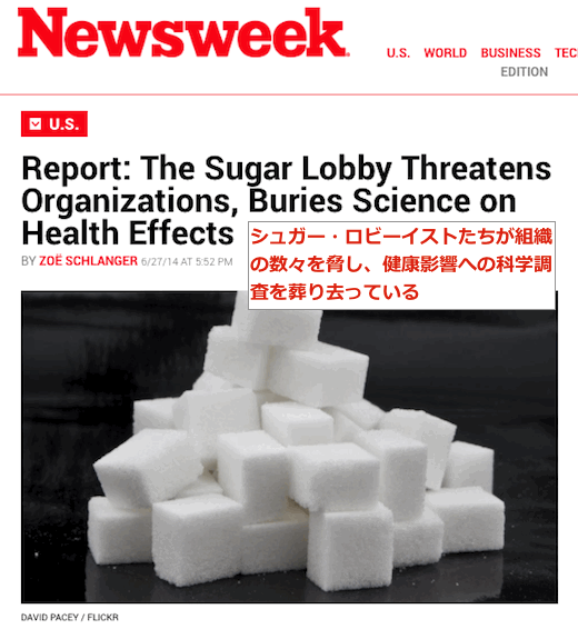 sugar-lobby-top.gif