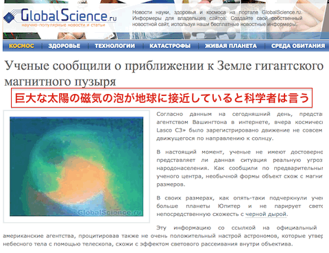 sun-bubble.gif