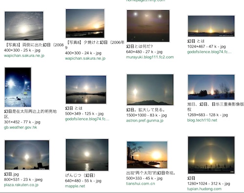 sun-sun-sun.jpg