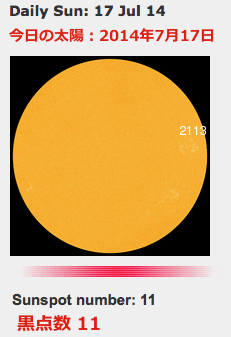 sunspot-17-jul-14.gif