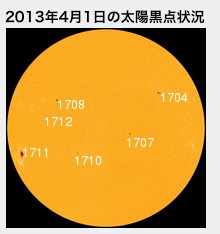 sunspot-2013-04-01.jpg