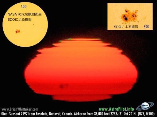 sunspot-sunset.jpg