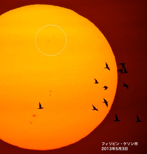 sunspots-2013-05-03.jpg
