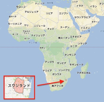 swajiland-mp.jpg