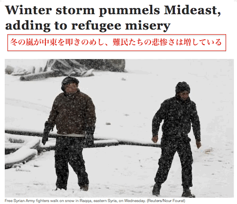 syria-winter.gif