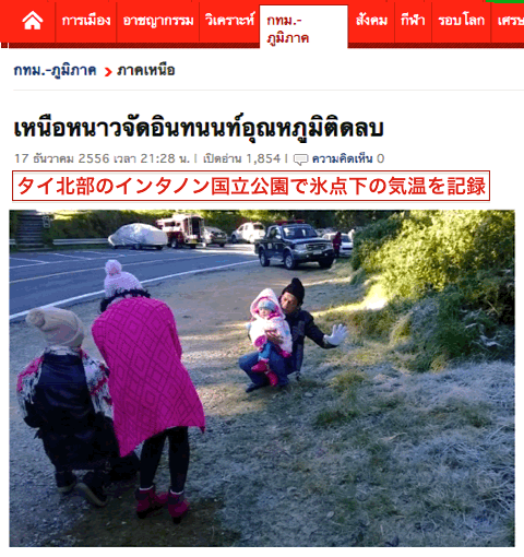 thai-zero.gif