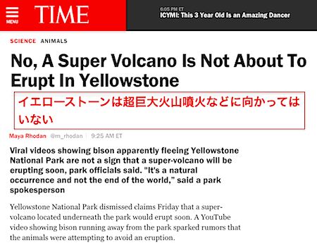 time-yellowstonw-002.gif