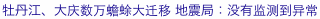 toad-0701.gif