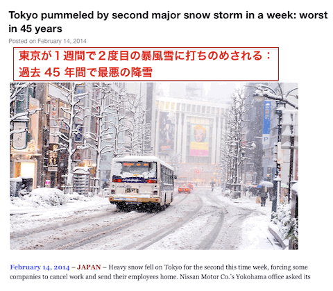 tokyo-45-worst.gif
