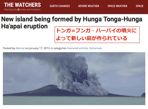 tonga-hunga-island.gif