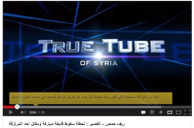tr-tube.jpg