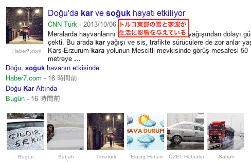 turky-cold-2013.png