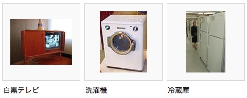 tv-ref1.jpg
