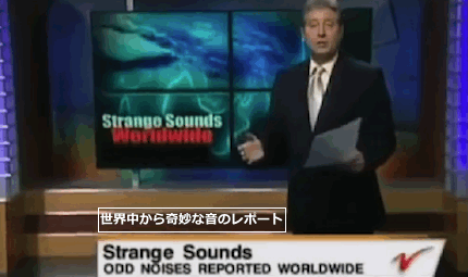 tv-strange-noise.gif