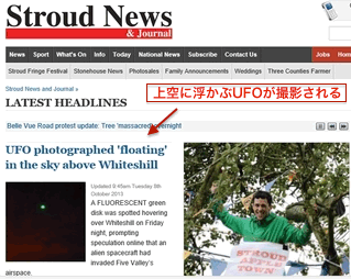 uk-ufo-7.gif
