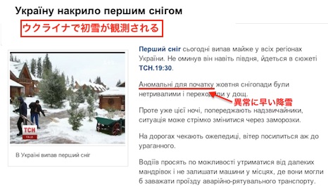 ukraine-10.jpg
