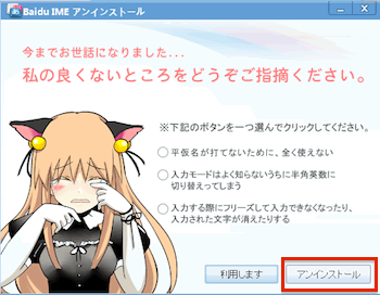 un-10.gif