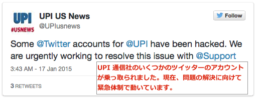 upi-hacked.gif