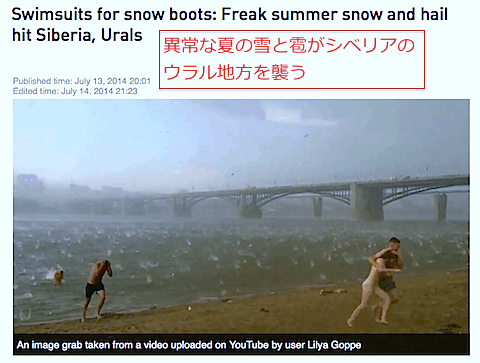 ural-hail-top2.gif