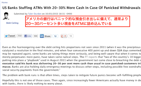 us-atm.png