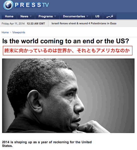 us-doom-top.gif
