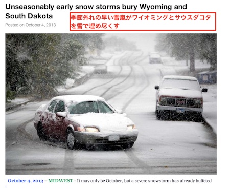 us-early-snow.jpg