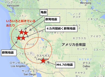 us-earthquake-201411.gif