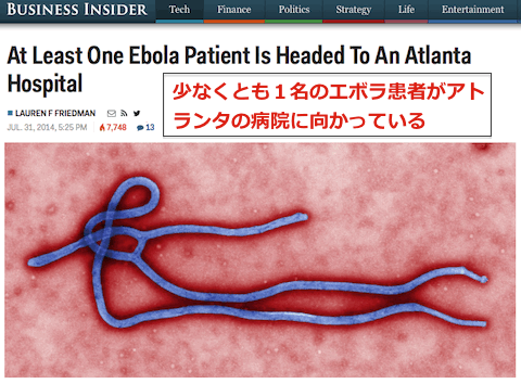 us-ebola.gif