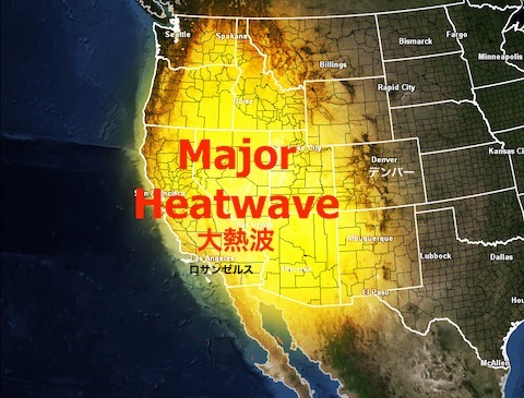 us-heat.jpg