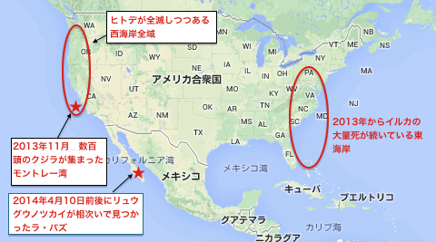 us-sea-map-23.gif