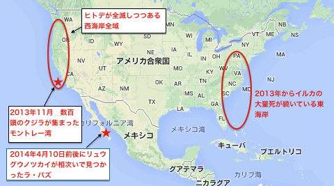 us-sea-map33.gif