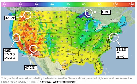 us-temp-2013-07-03.jpg