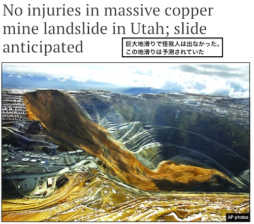 utah-mine-2.jpg