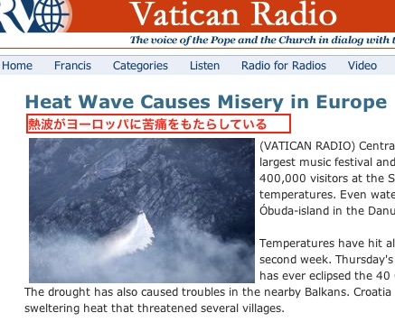 vatican-radio-2013-0808.jpg