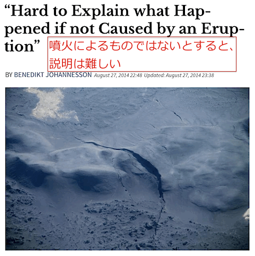 vatnajokull.gif