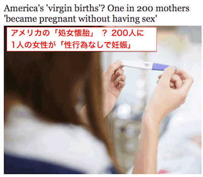 virgin_birth-01.gif