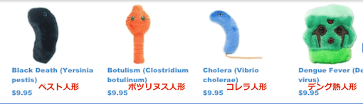 virus-dolls.gif
