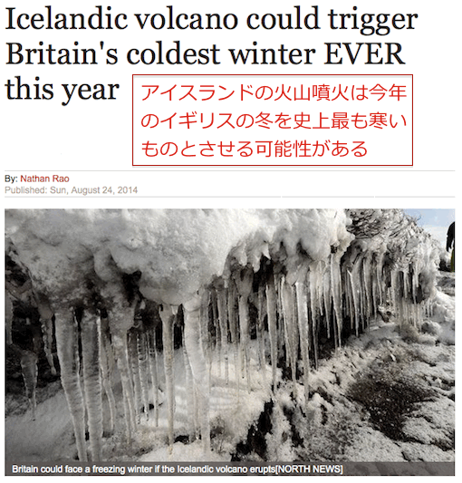 volcano-uk-weather.gif