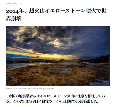vor-ys-05.gif